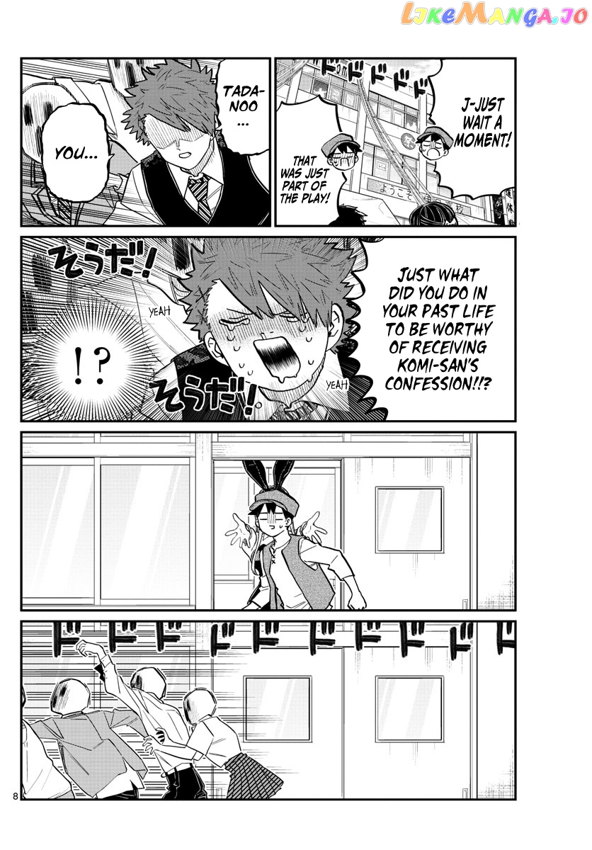 Komi Can